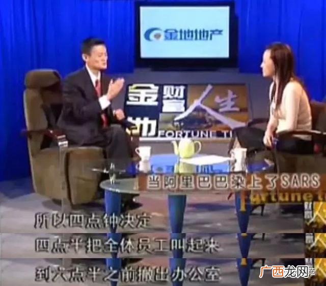 抗疫中有哪些创业故事马云 抗疫中的创业故事