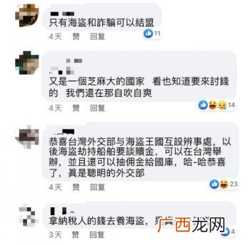 中国在索马里兰的企业,创业中国人 玑兰