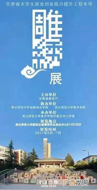 大学生创业基金 大学生创新创业中心网站