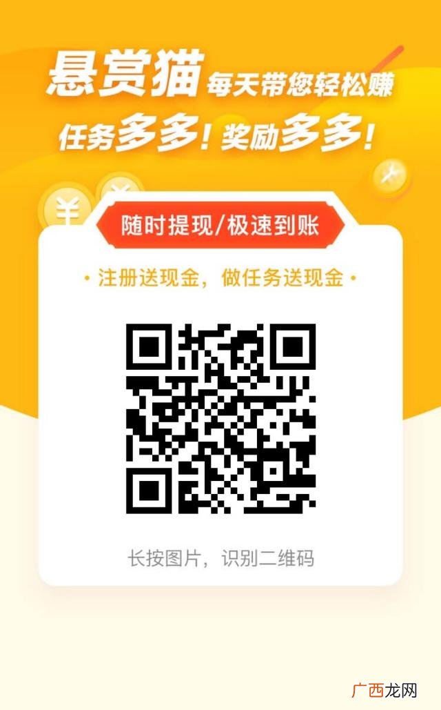 十大悬赏任务平台 悬赏猫赚钱下载