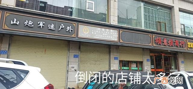 开个3元店要多少钱,二元店投资多少钱