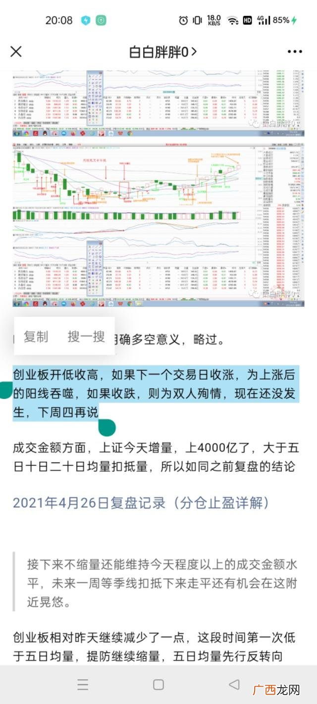 创业板转主板,创业版和主版区别