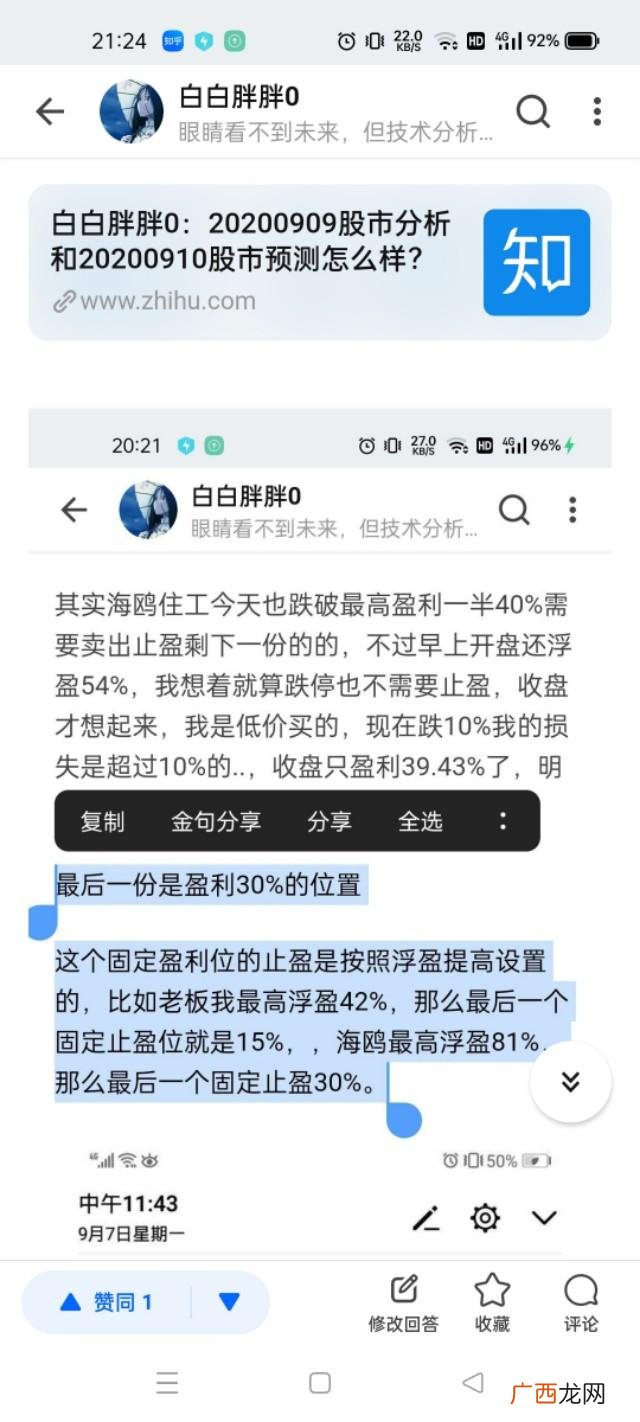 创业板转主板,创业版和主版区别