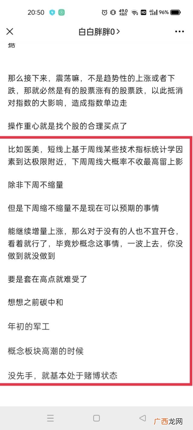创业板转主板,创业版和主版区别