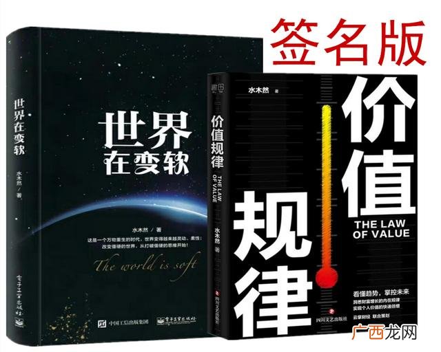 如何评价水木然,水木然最新文章