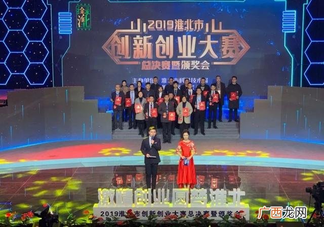 创新创业服务云平台,淮北创业服务平台