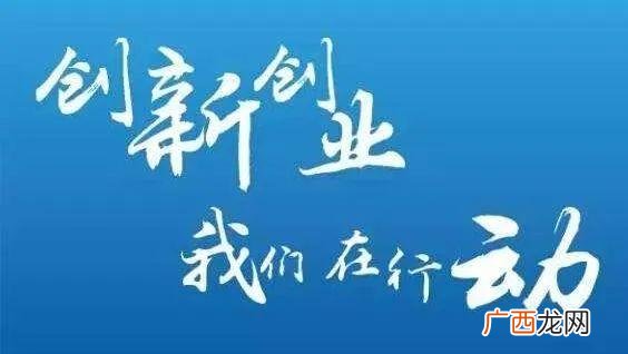 创新创业服务云平台,淮北创业服务平台