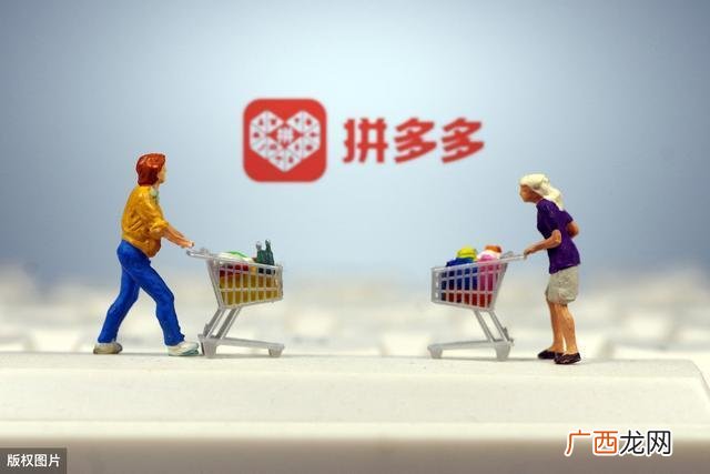 开拼多多无货源店铺靠谱吗,拼多多无货源开店模式怎么操作