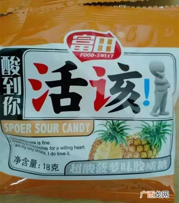 5毛的零食吃多了 5毛钱零食的危害