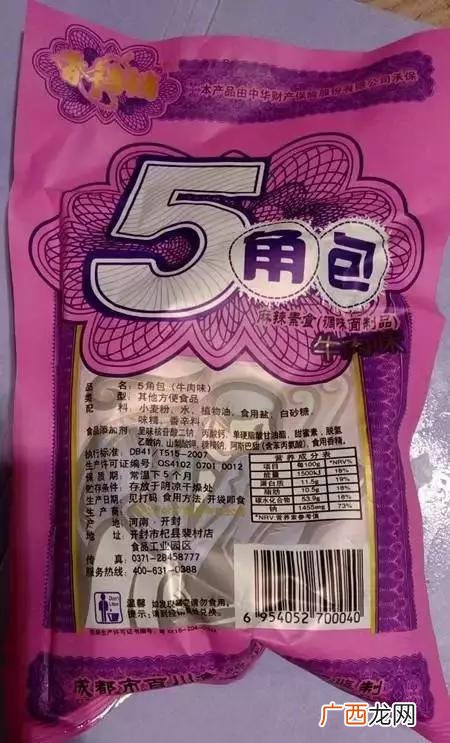 5毛的零食吃多了 5毛钱零食的危害