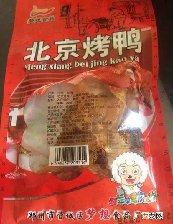 5毛的零食吃多了 5毛钱零食的危害