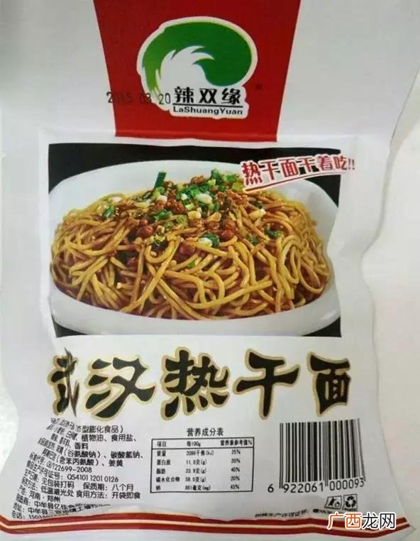 5毛的零食吃多了 5毛钱零食的危害