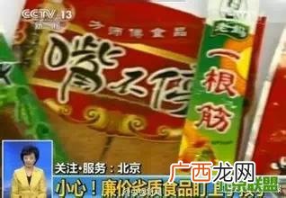 5毛的零食吃多了 5毛钱零食的危害