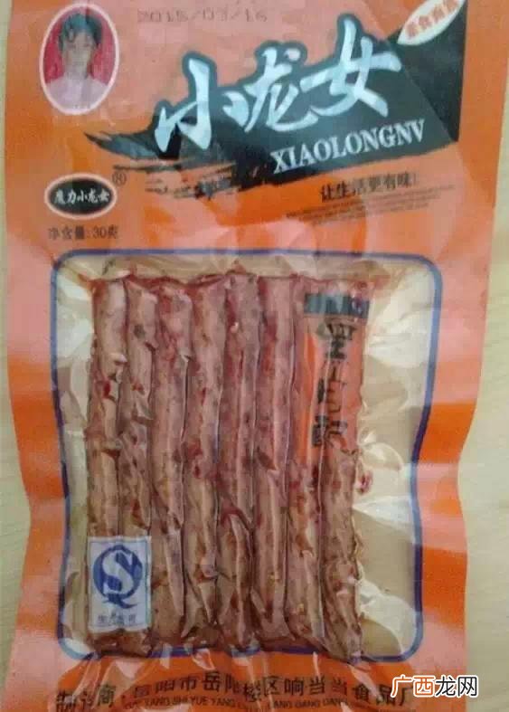 5毛的零食吃多了 5毛钱零食的危害