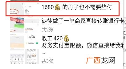 招兼职朋友圈怎么发,微信上兼职赚钱是真的吗
