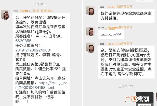 招兼职朋友圈怎么发,微信上兼职赚钱是真的吗