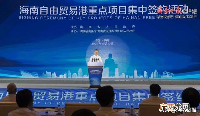 海南自由贸易港最新进展 招商引资项目库建设