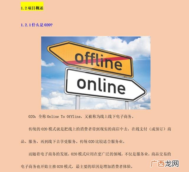 创业培训计划书填写,创业计划书应该怎么写