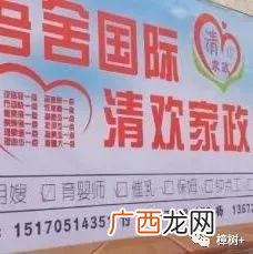 月嫂中心加盟 汉堡店加盟费要多少钱