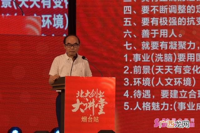 创新创业课心得体会1500 大学生创新创业是什么课