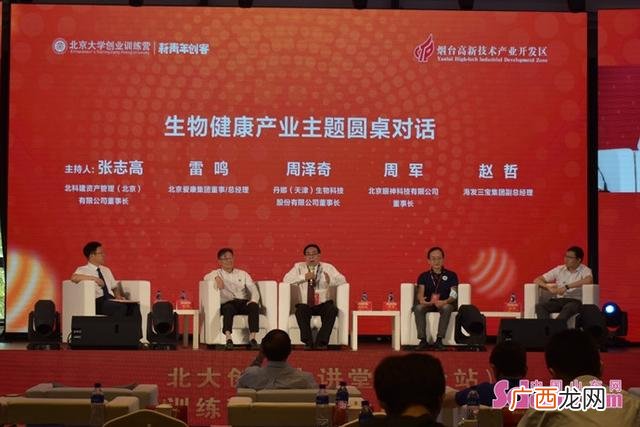 创新创业课心得体会1500 大学生创新创业是什么课