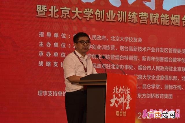 创新创业课心得体会1500 大学生创新创业是什么课