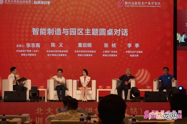 创新创业课心得体会1500 大学生创新创业是什么课