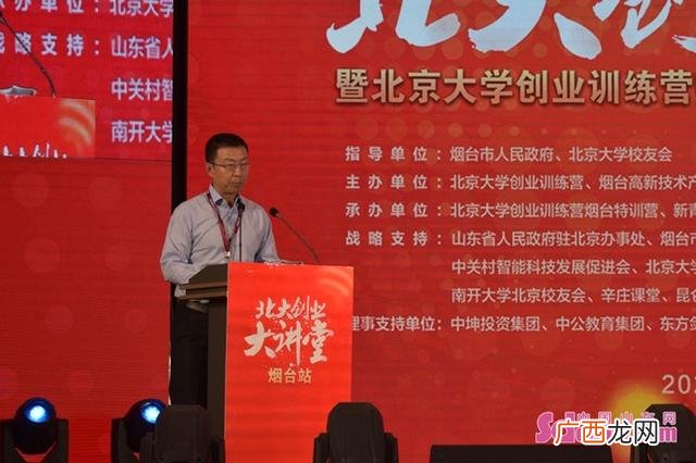 创新创业课心得体会1500 大学生创新创业是什么课