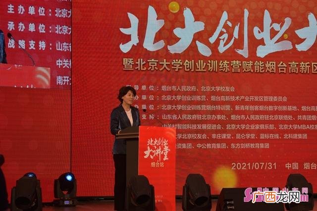 创新创业课心得体会1500 大学生创新创业是什么课