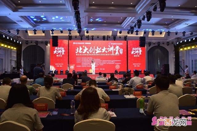 创新创业课心得体会1500 大学生创新创业是什么课