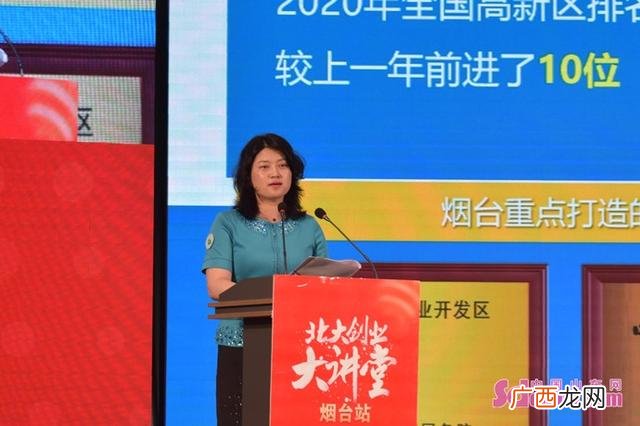 创新创业课心得体会1500 大学生创新创业是什么课