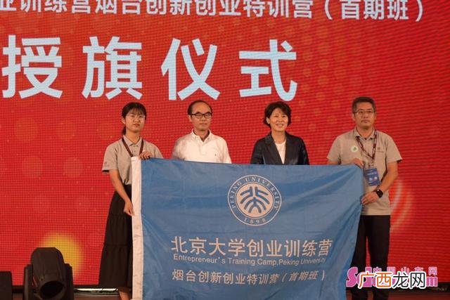 创新创业课心得体会1500 大学生创新创业是什么课