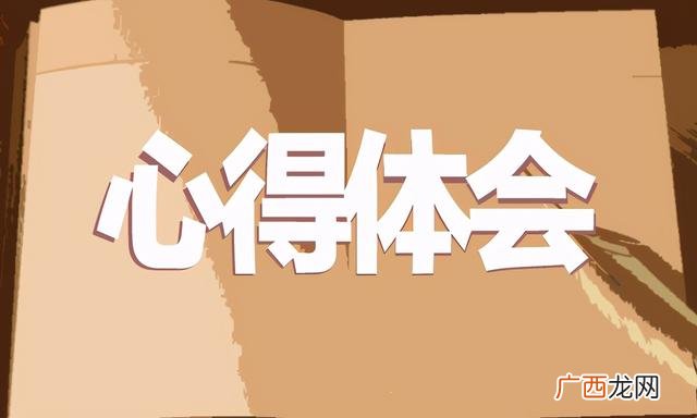 创业模拟实训个人总结,创业模拟实验报告实验总结