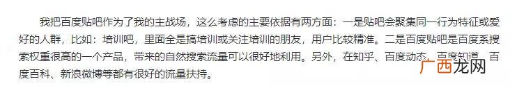 月入2万的10个小生意 我想找创业项目