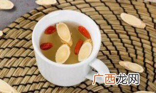 孕妇可以喝黄芪水吗 孕妇可不可以喝黄芪水