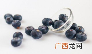 蓝莓的益处 蓝莓对人有哪些益处