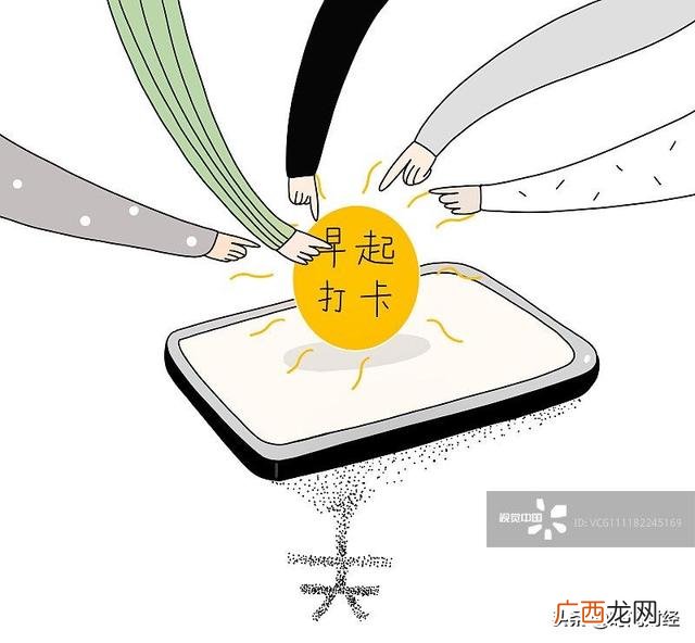 爱心在线打卡骗局 公益创业打卡领奖品是真的吗