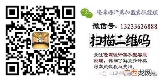 10平方汗蒸房图片效果图 纳米汗蒸房装修效果图