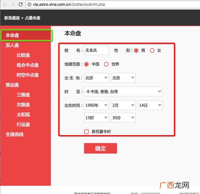 gem是什么星座 全球创业简称