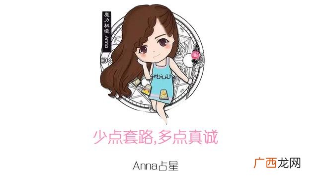 gem是什么星座 全球创业简称