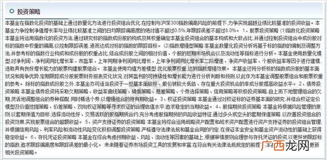 中证500包含沪深300吗,创业板指数估值