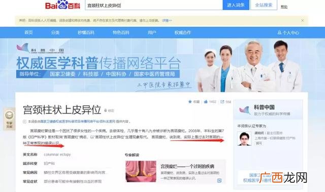 宫颈糜烂一二三度图片,宫颈癌筛查做哪些项目