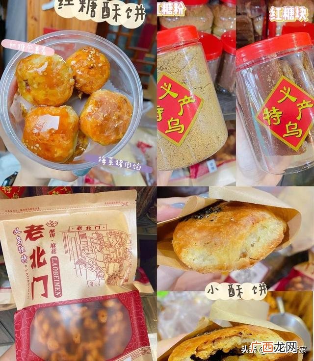 初次闯义乌适合做什么工作,浙江哪里创业最好