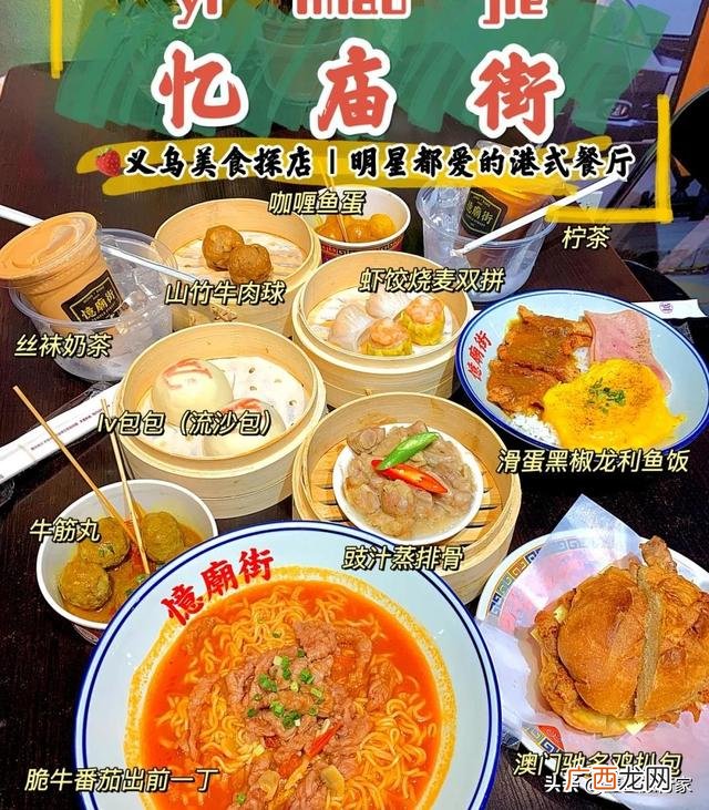 初次闯义乌适合做什么工作,浙江哪里创业最好