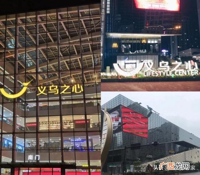 初次闯义乌适合做什么工作,浙江哪里创业最好