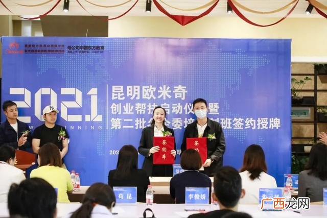 昆明甜点培训学校,甜品学校哪家比较好