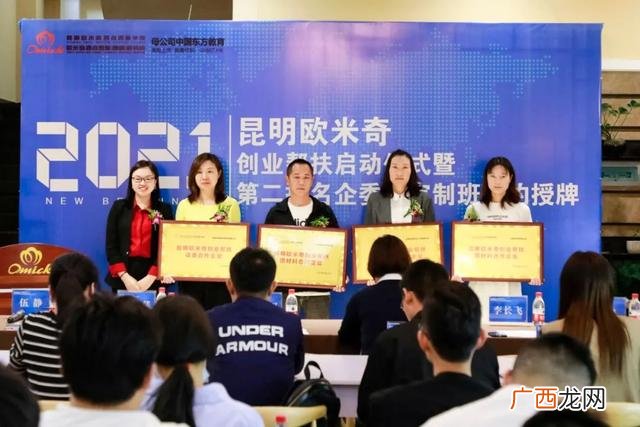 昆明甜点培训学校,甜品学校哪家比较好