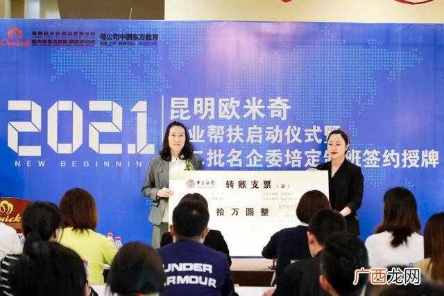 昆明甜点培训学校,甜品学校哪家比较好