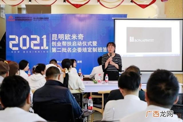 昆明甜点培训学校,甜品学校哪家比较好
