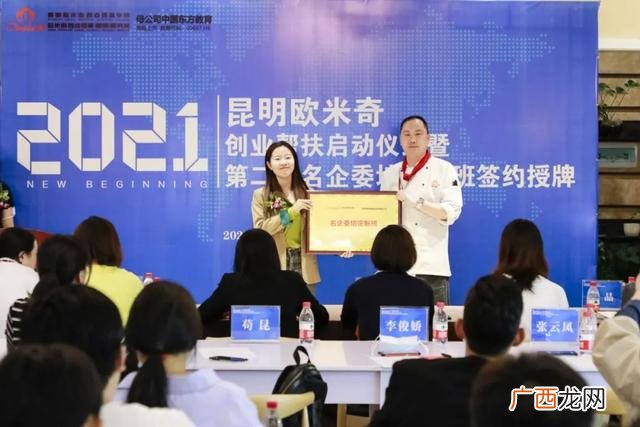 昆明甜点培训学校,甜品学校哪家比较好